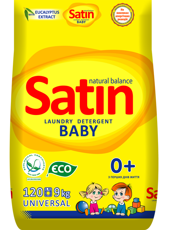 Порошок пральний безфосфатний для дитячого одягу SATIN Natural Balance 9 кг